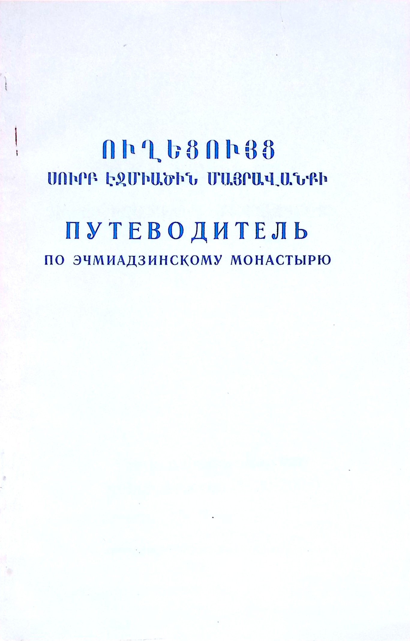 book-image